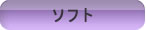 �\�t�g
