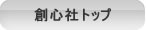 �n�S�Ѓg�b�v